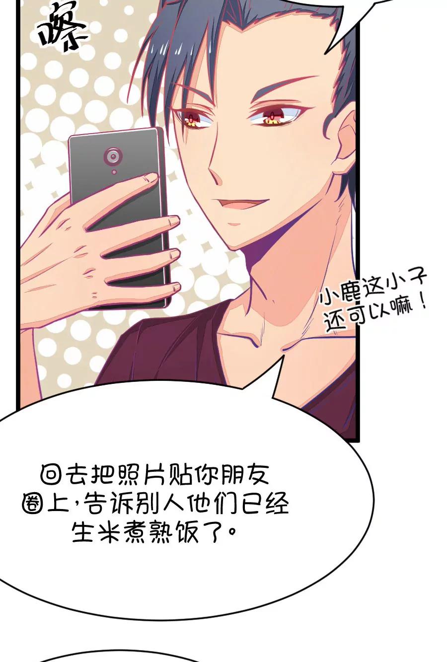 35(第35章 今天的风儿好嚣张啊（4）)-第35话