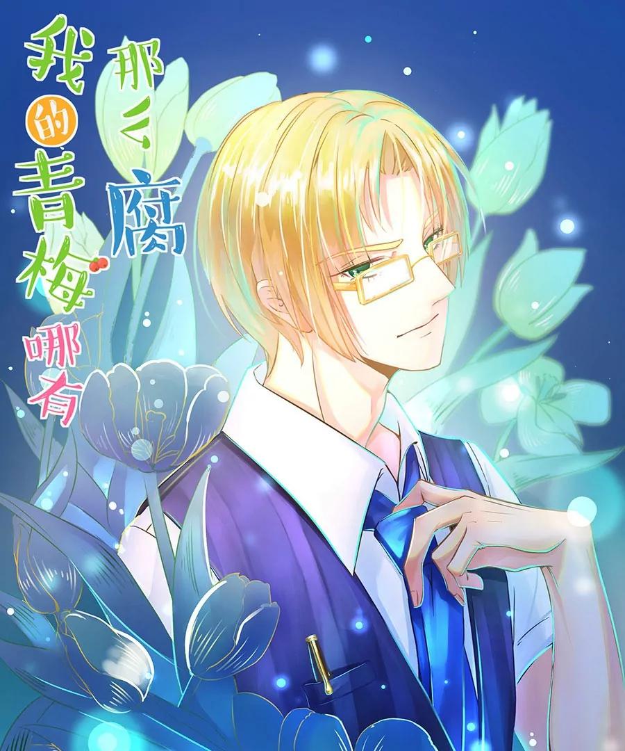 37(第37章 有些人真是天生令人讨厌（3+4）)(1/2)-第37话