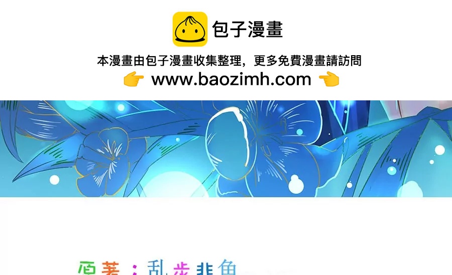 37(第37章 有些人真是天生令人讨厌（3+4）)(1/2)-第37话
