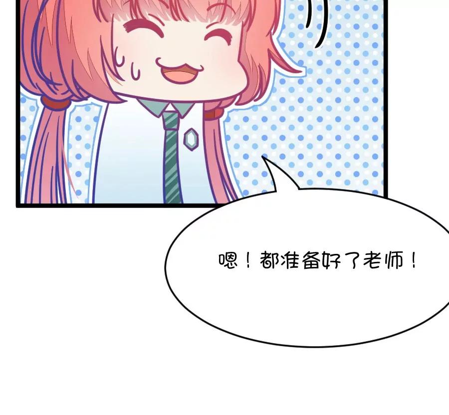 37(第37章 有些人真是天生令人讨厌（3+4）)(1/2)-第37话