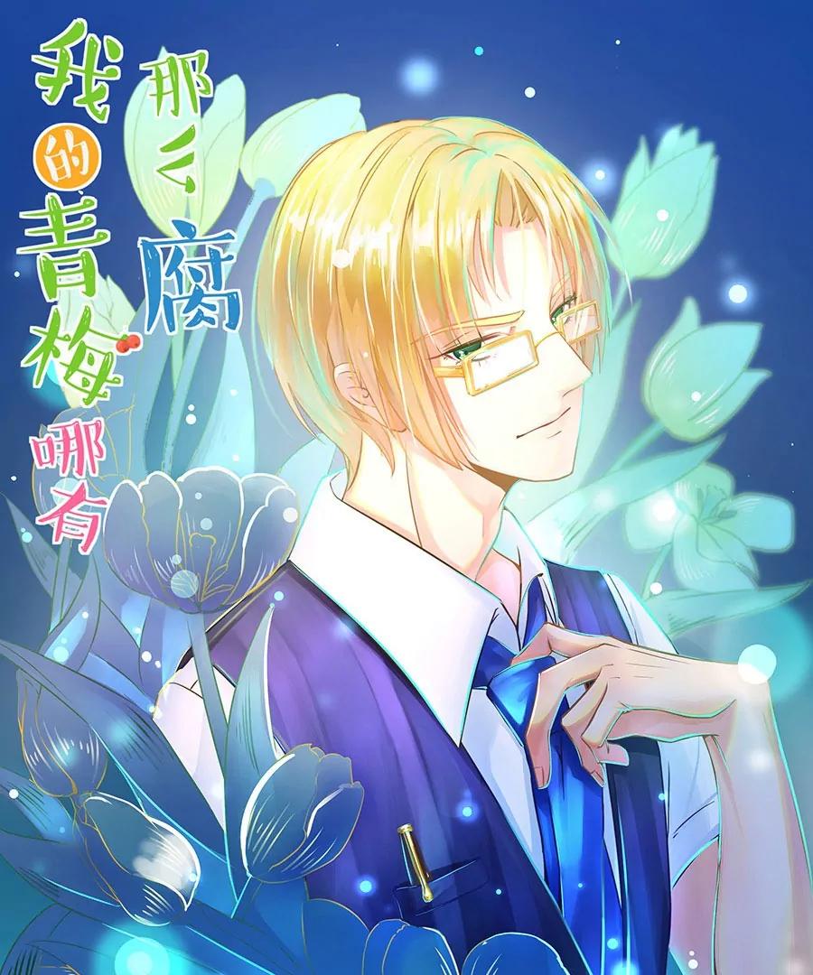 37(第37章 有些人真是天生令人讨厌（3+4）)(1/2)-第37话