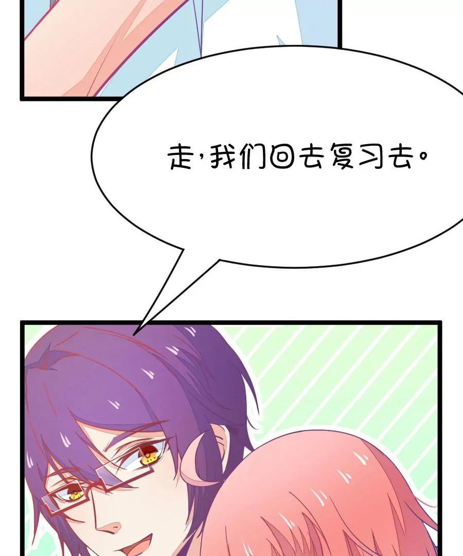 37(第37章 有些人真是天生令人讨厌（3+4）)(1/2)-第37话