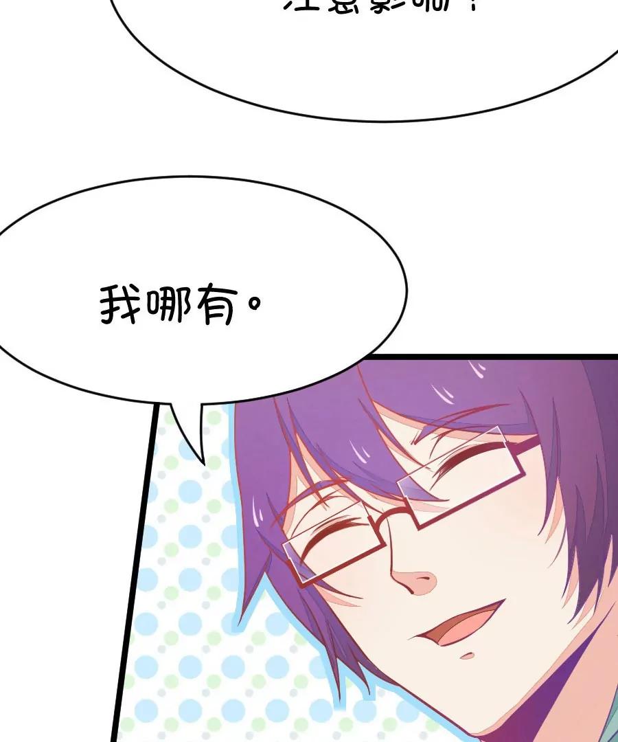 37(第37章 有些人真是天生令人讨厌（3+4）)(1/2)-第37话