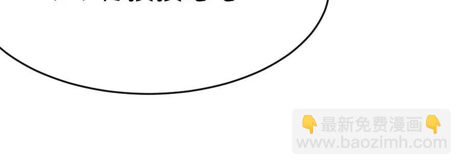 37(第37章 有些人真是天生令人讨厌（3+4）)(1/2)-第37话