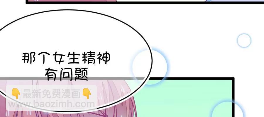 37(第37章 有些人真是天生令人讨厌（3+4）)(1/2)-第37话