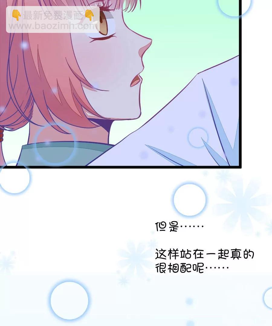 37(第37章 有些人真是天生令人讨厌（3+4）)(1/2)-第37话