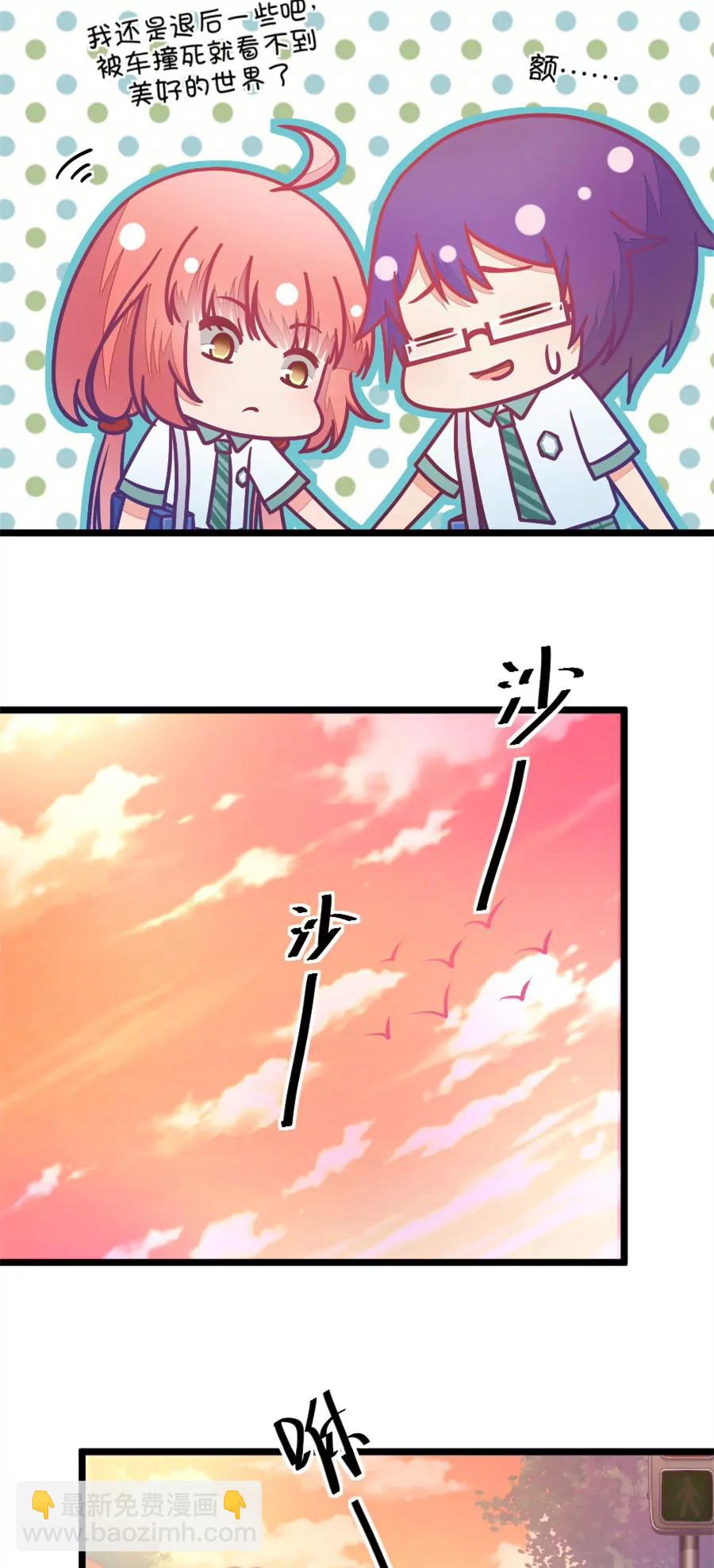 39(第39章 重点是我喜欢你（下）)(1/2)-第39话