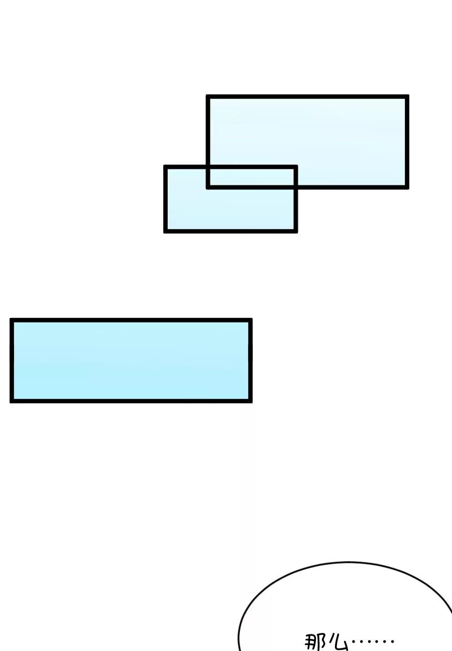39(第39章 重点是我喜欢你（下）)(1/2)-第39话