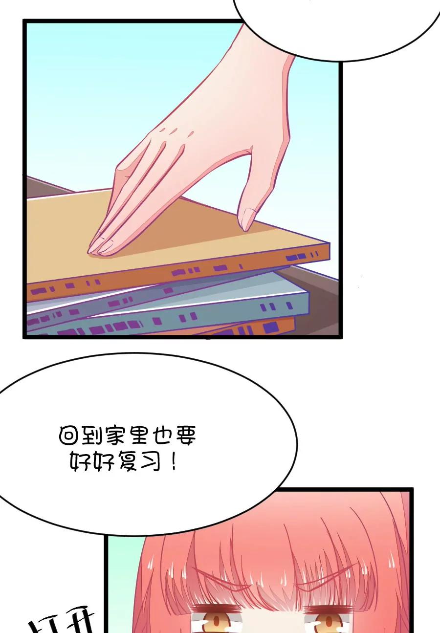 39(第39章 重点是我喜欢你（下）)(1/2)-第39话