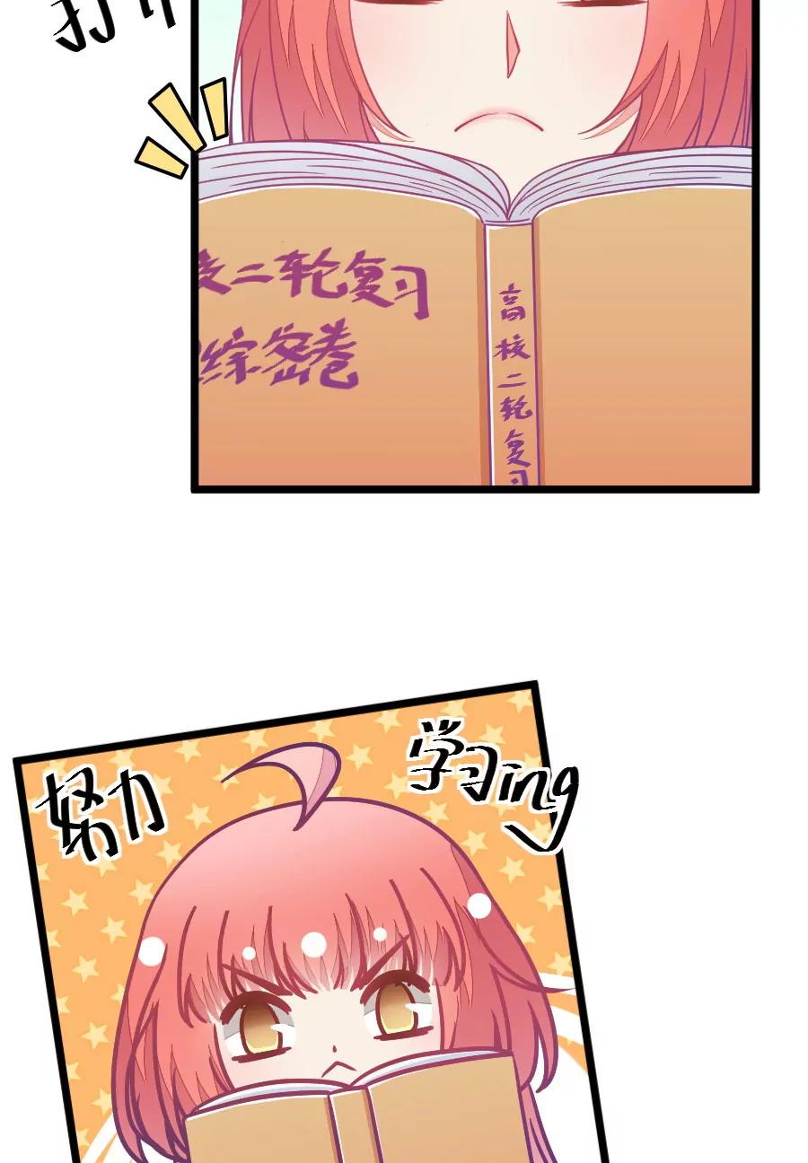 39(第39章 重点是我喜欢你（下）)(1/2)-第39话