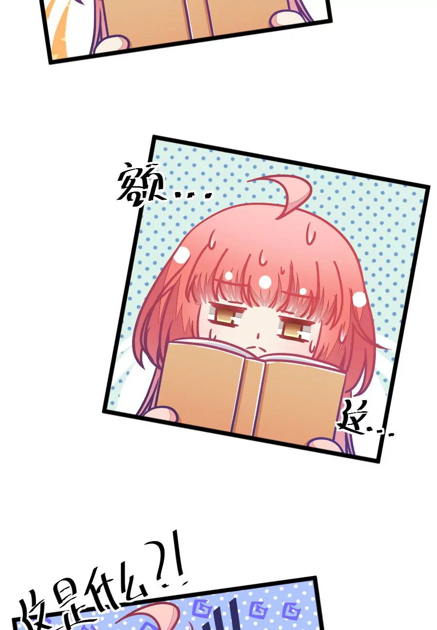 39(第39章 重点是我喜欢你（下）)(1/2)-第39话