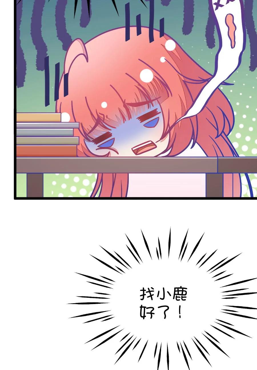 39(第39章 重点是我喜欢你（下）)(1/2)-第39话