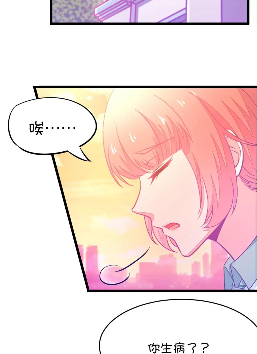 39(第39章 重点是我喜欢你（下）)(1/2)-第39话