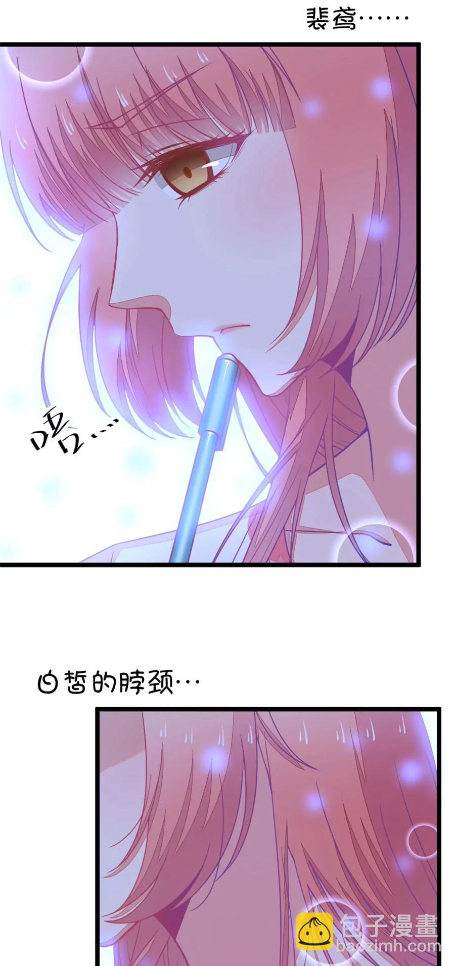 39(第39章 重点是我喜欢你（下）)(1/2)-第39话