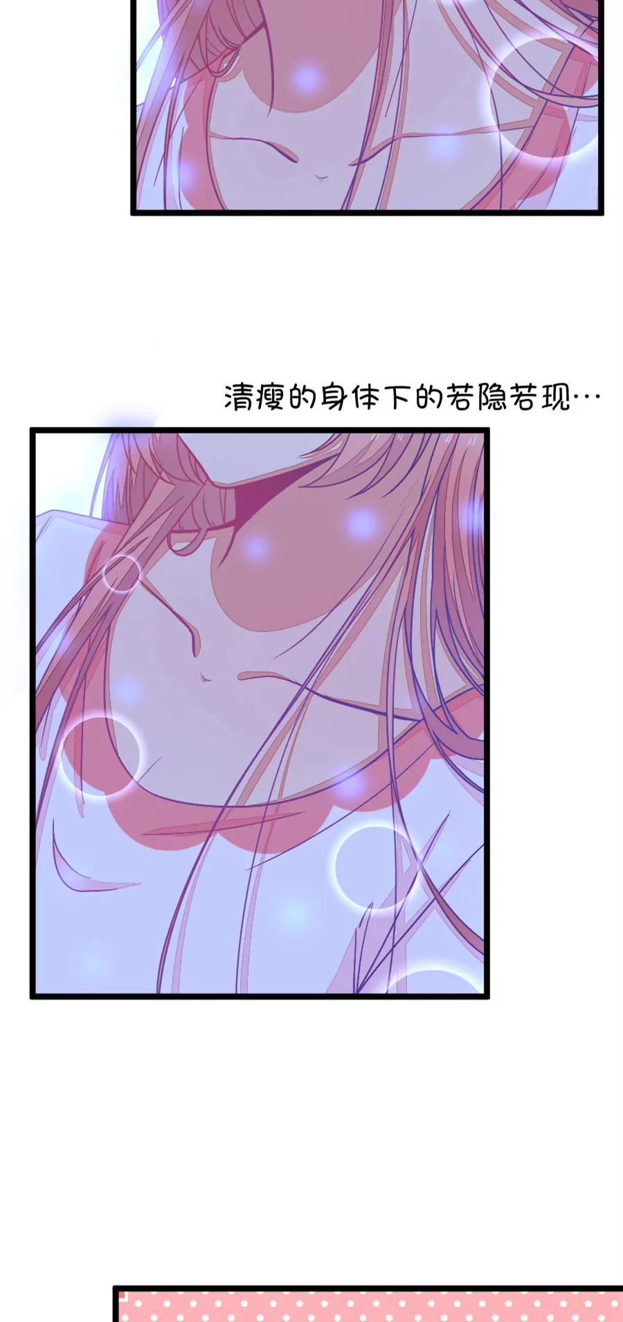 39(第39章 重点是我喜欢你（下）)(1/2)-第39话