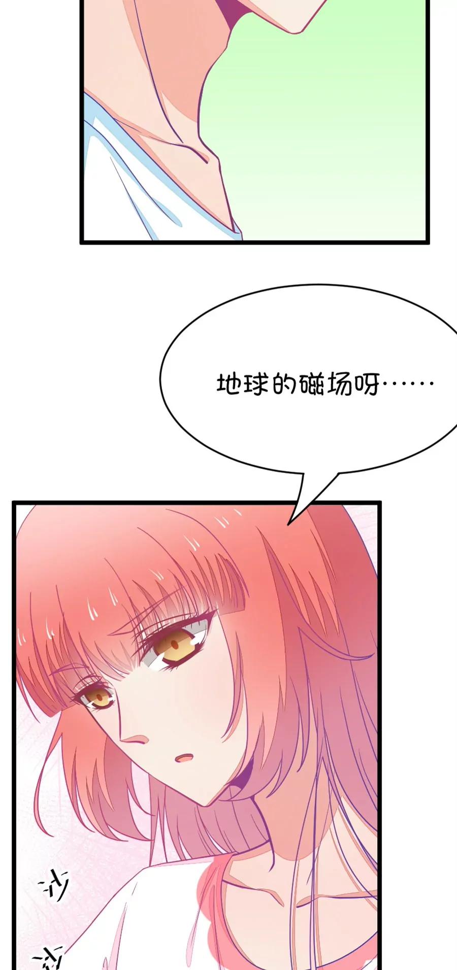 39(第39章 重点是我喜欢你（下）)(1/2)-第39话