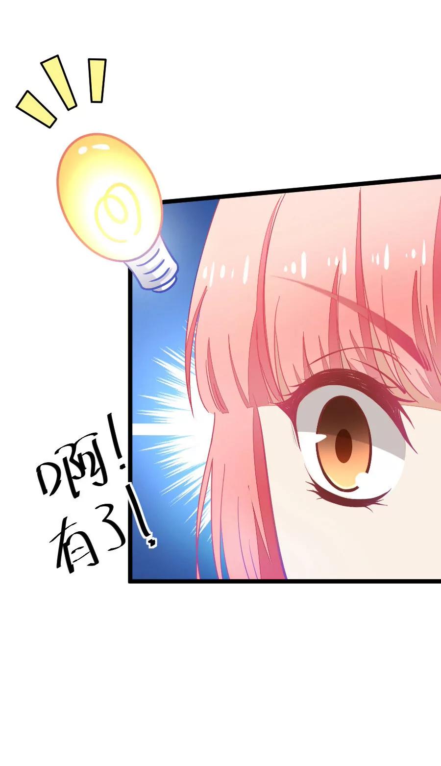 41(第41章 远远没有结束的照片事件（2）)-第41话