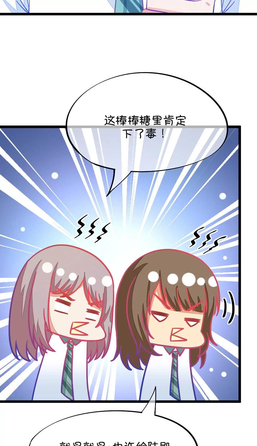 41(第41章 远远没有结束的照片事件（2）)-第41话