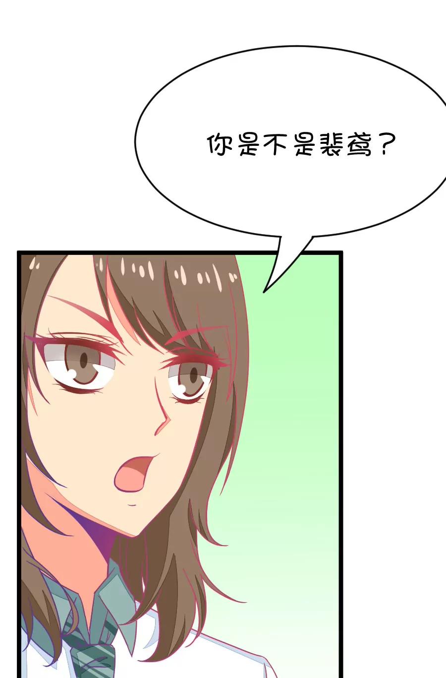 41(第41章 远远没有结束的照片事件（2）)-第41话