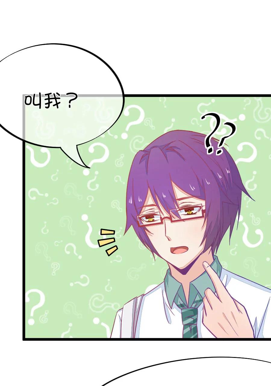 43(第43章 远远没有结束的照片事件（4）)-第43话