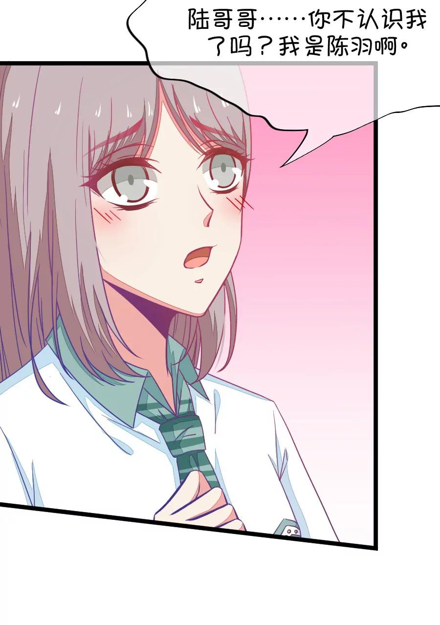 43(第43章 远远没有结束的照片事件（4）)-第43话