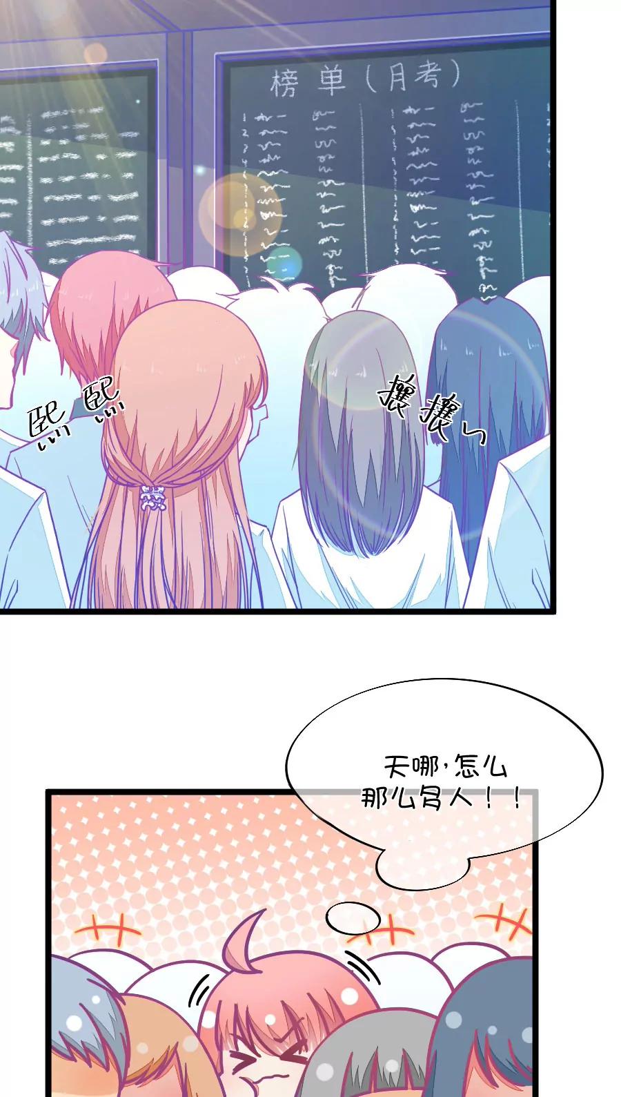 45(第45章 真没想到你如此期待我的身体（2）)-第45话