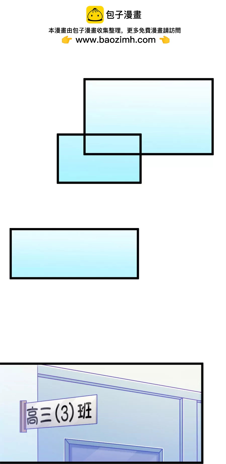 45(第45章 真没想到你如此期待我的身体（2）)-第45话