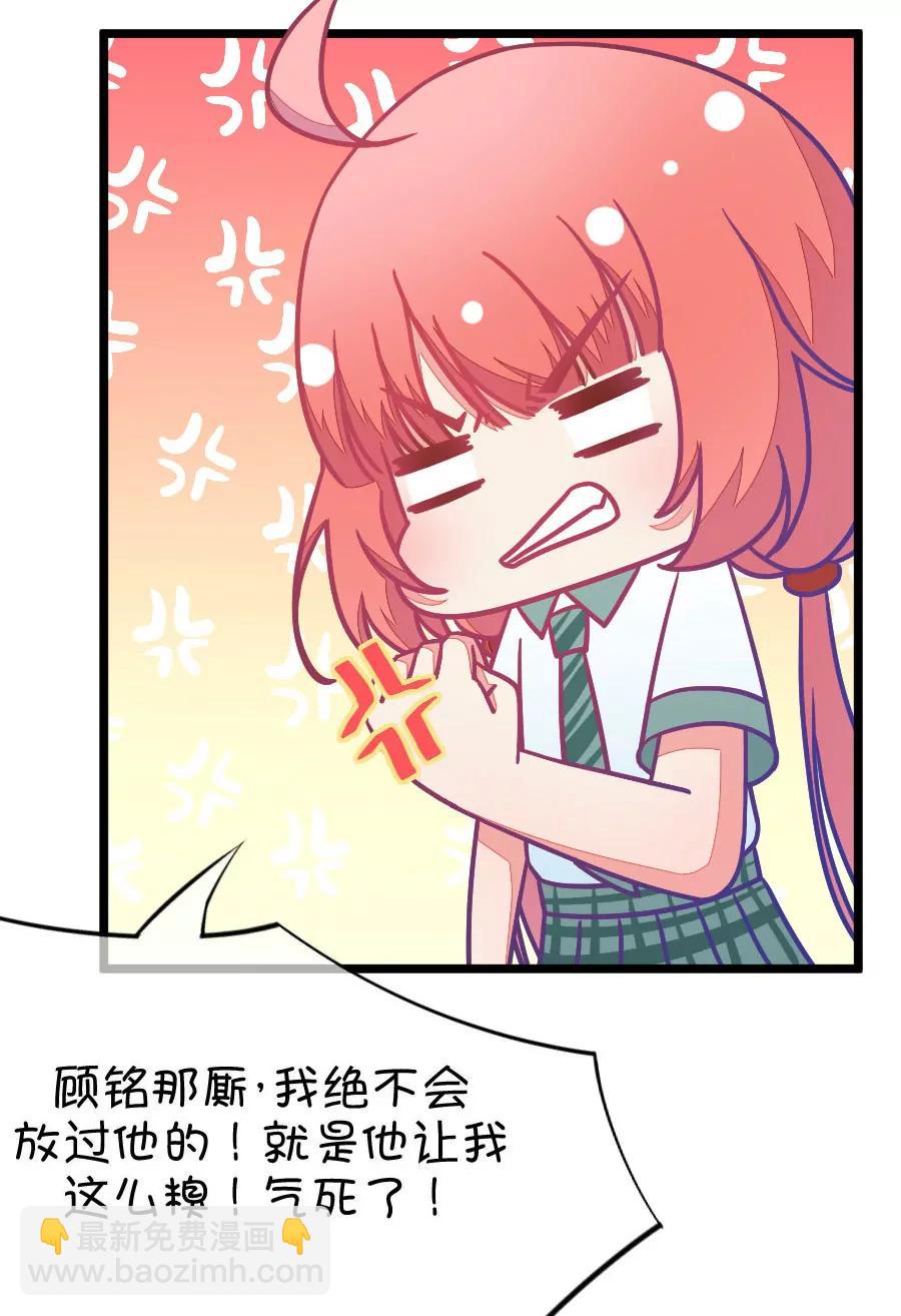 45(第45章 真没想到你如此期待我的身体（2）)-第45话