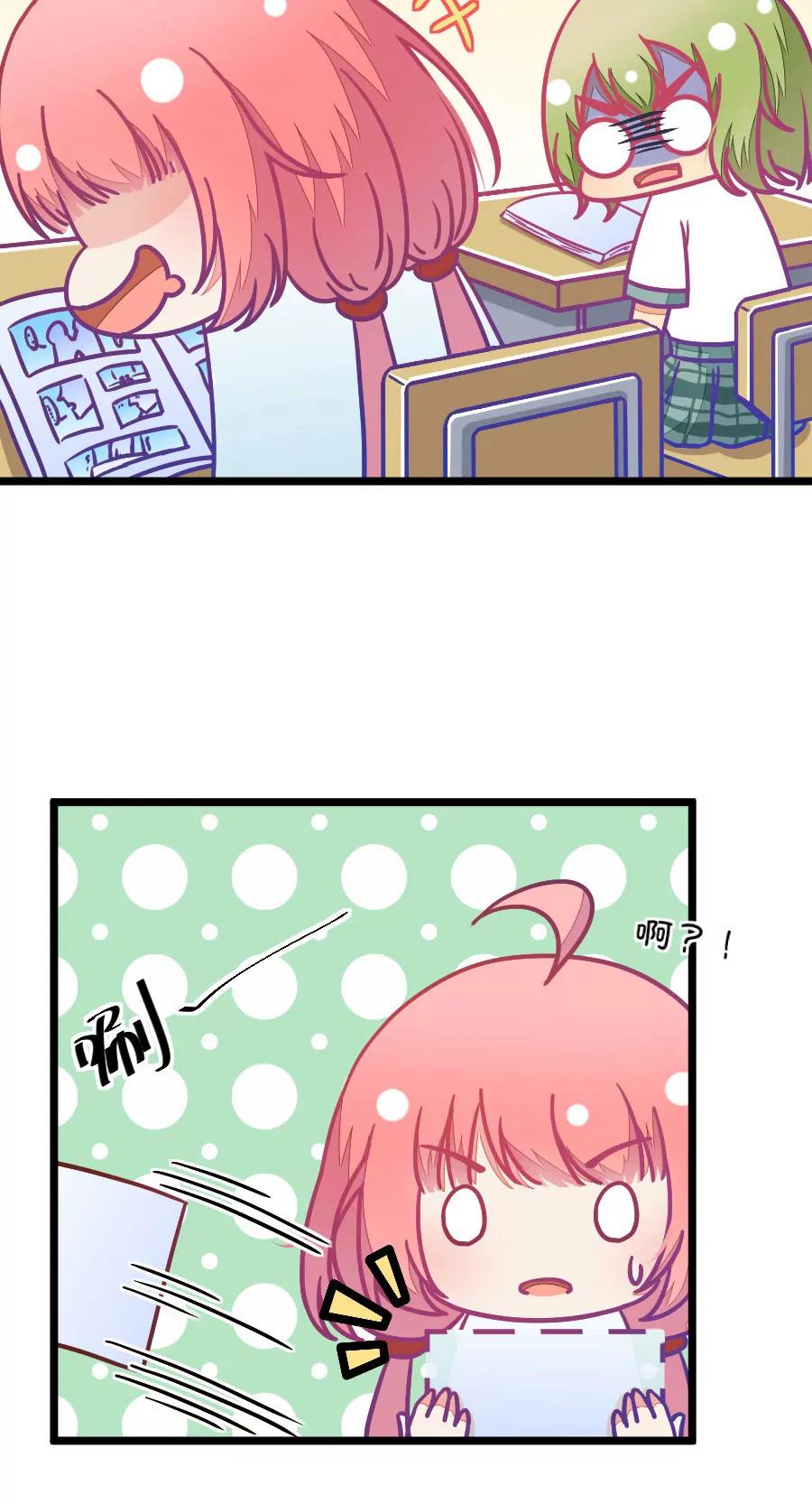 47(第47话 真没想到你如此期待我的身体（4）)-第47话