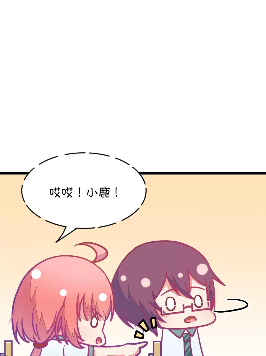 47(第47话 真没想到你如此期待我的身体（4）)-第47话