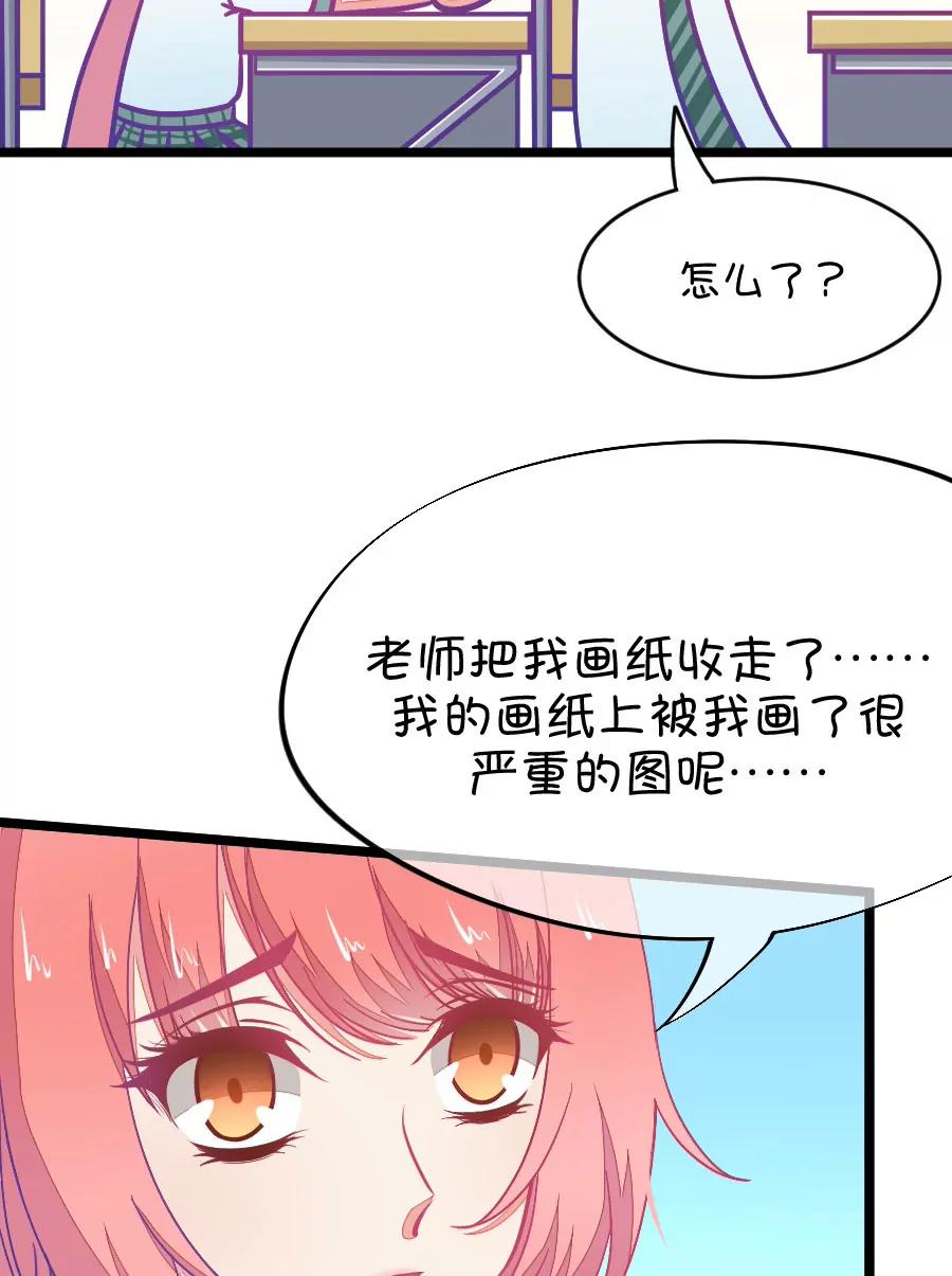 47(第47话 真没想到你如此期待我的身体（4）)-第47话