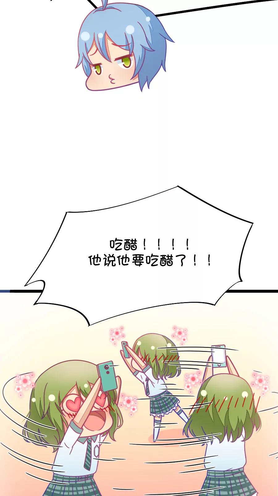 49(第49话 国庆节损友集体算计事件（2）)-第49话