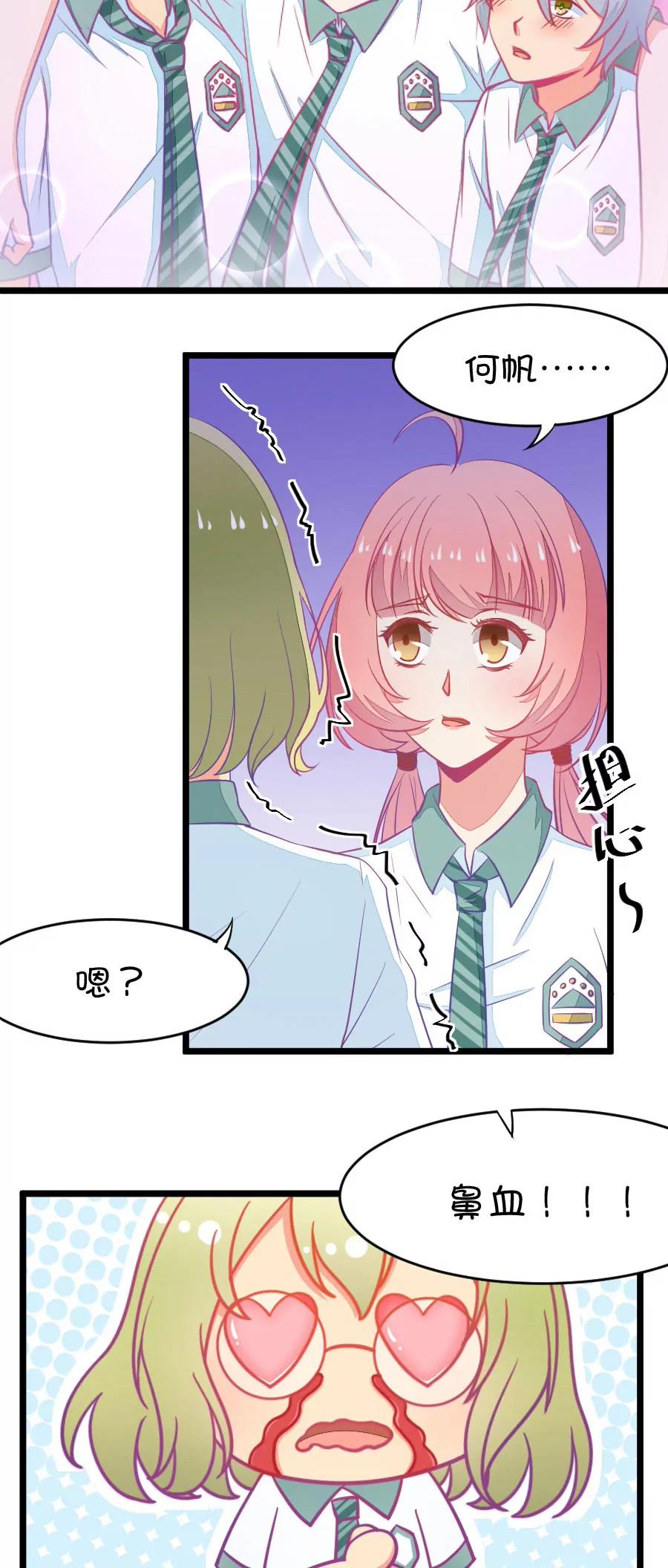 5(第5话 状况分析大会（下）)-第5话