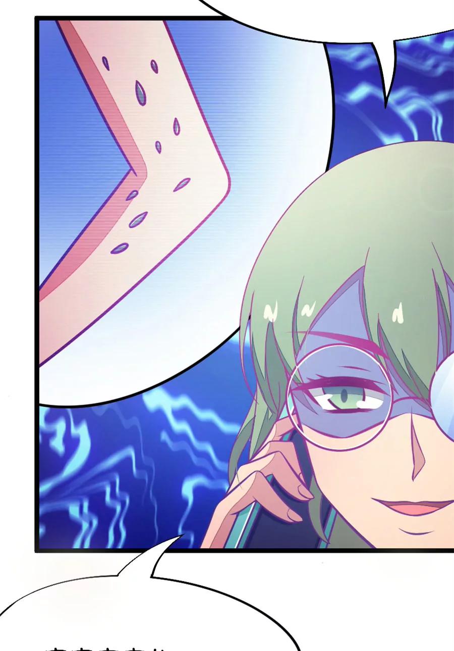 51(第51话 国庆节损友集体算计事件（4）)-第51话