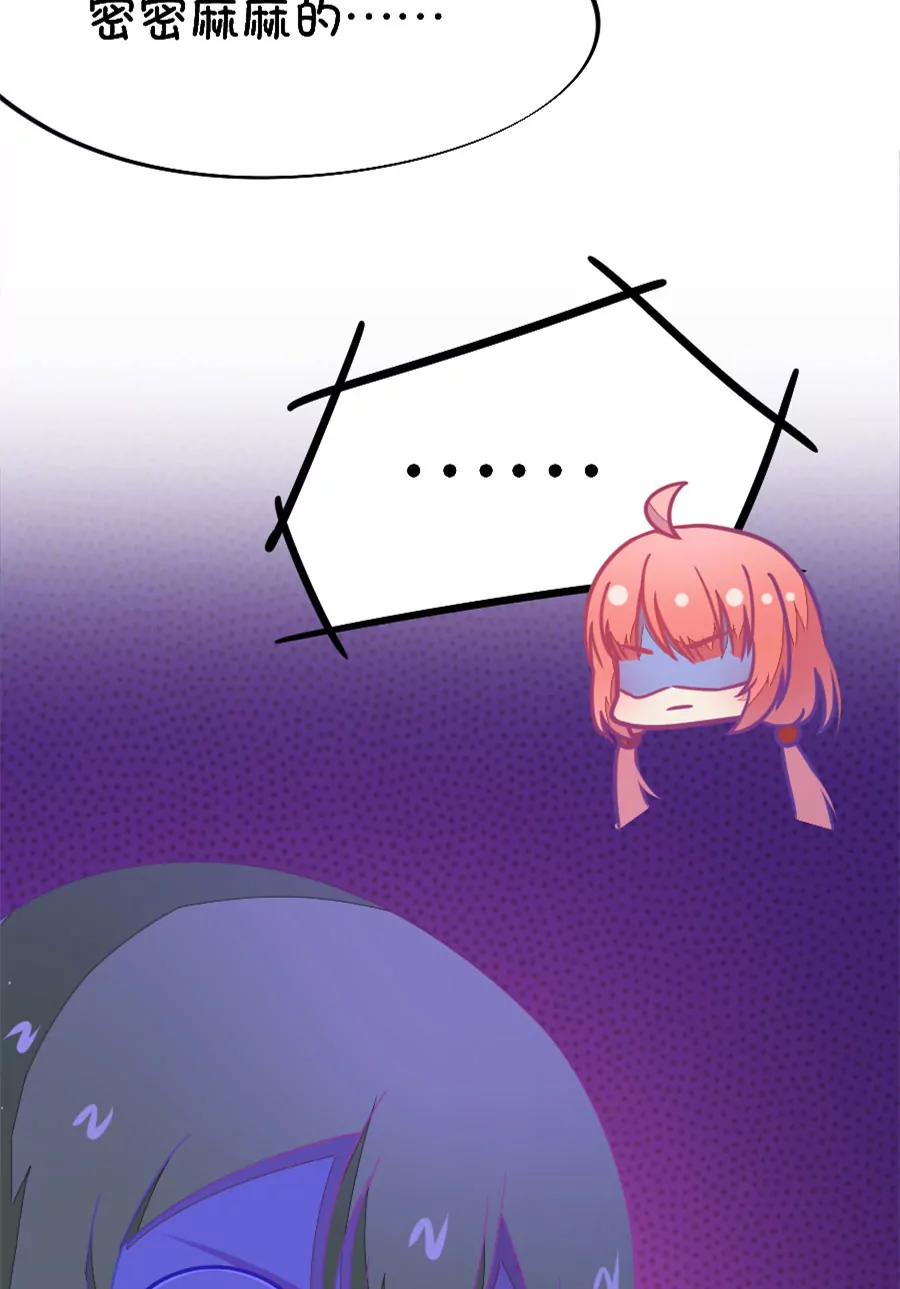 51(第51话 国庆节损友集体算计事件（4）)-第51话