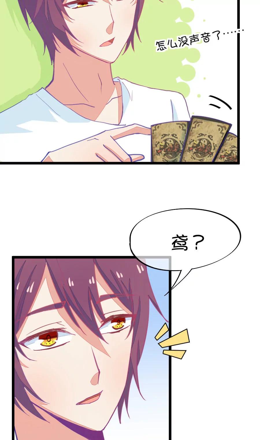 55(第55章 月黑风高，孤男寡女（4）)-第55话