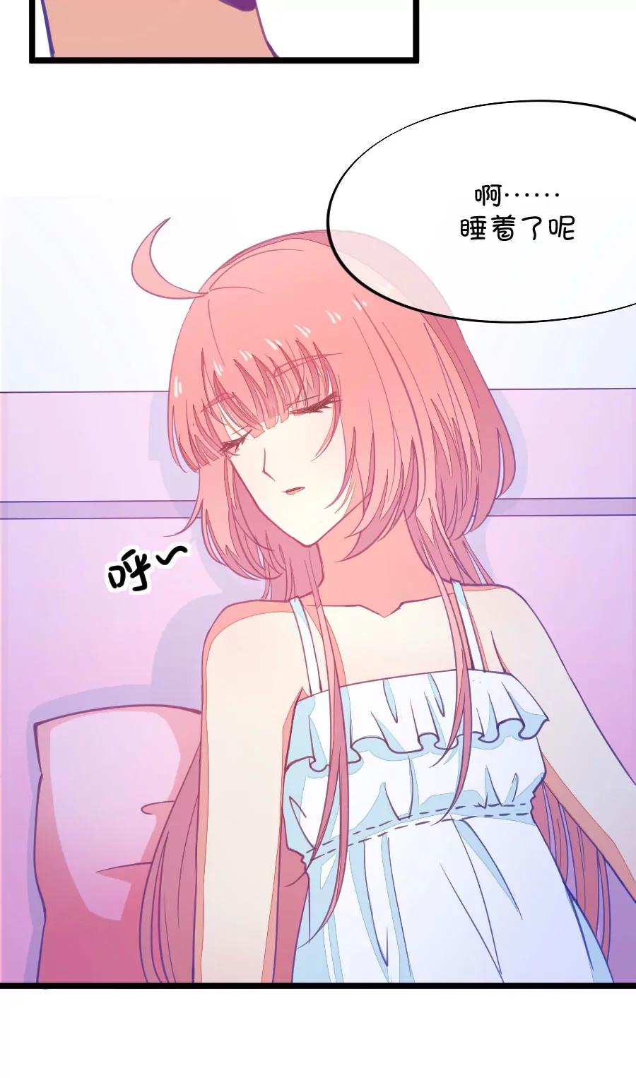 55(第55章 月黑风高，孤男寡女（4）)-第55话