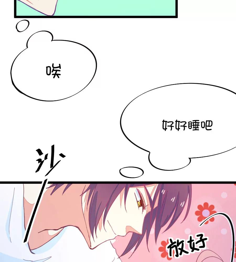 55(第55章 月黑风高，孤男寡女（4）)-第55话