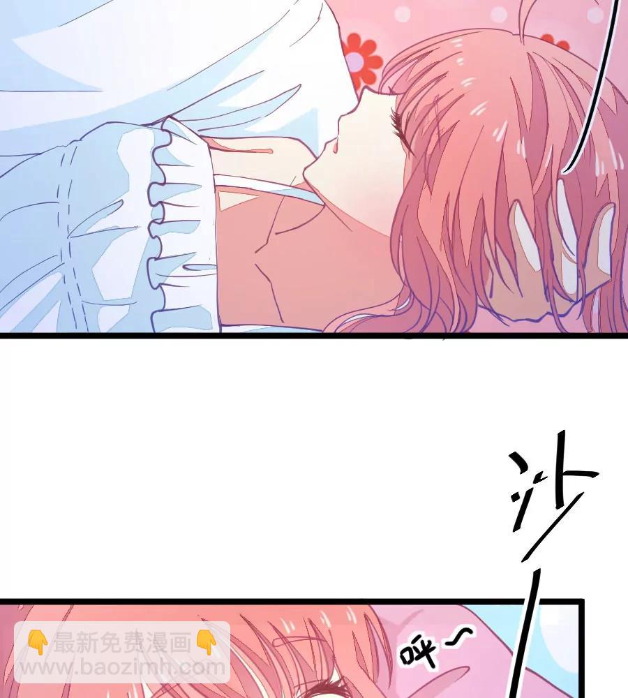 55(第55章 月黑风高，孤男寡女（4）)-第55话