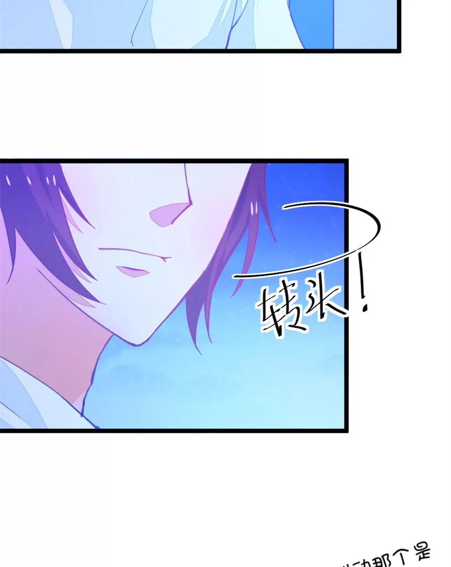 55(第55章 月黑风高，孤男寡女（4）)-第55话