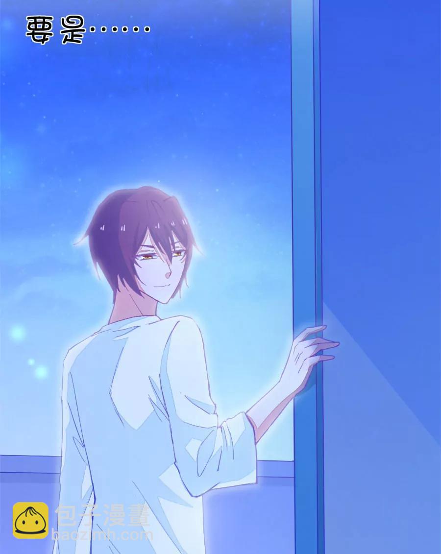 55(第55章 月黑风高，孤男寡女（4）)-第55话