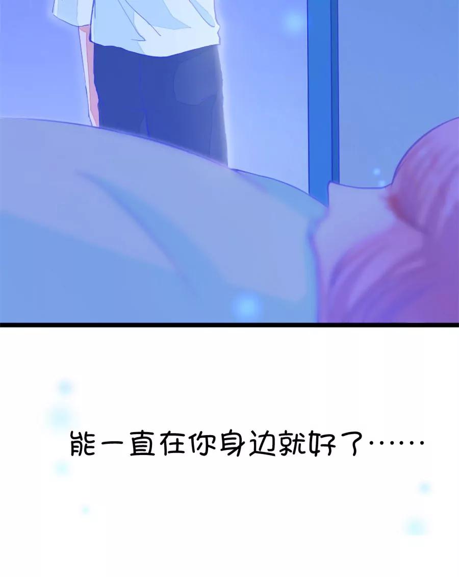 55(第55章 月黑风高，孤男寡女（4）)-第55话