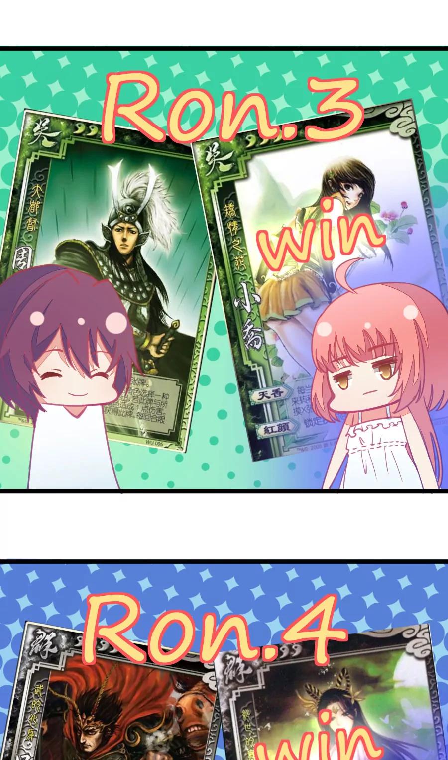 55(第55章 月黑风高，孤男寡女（4）)-第55话