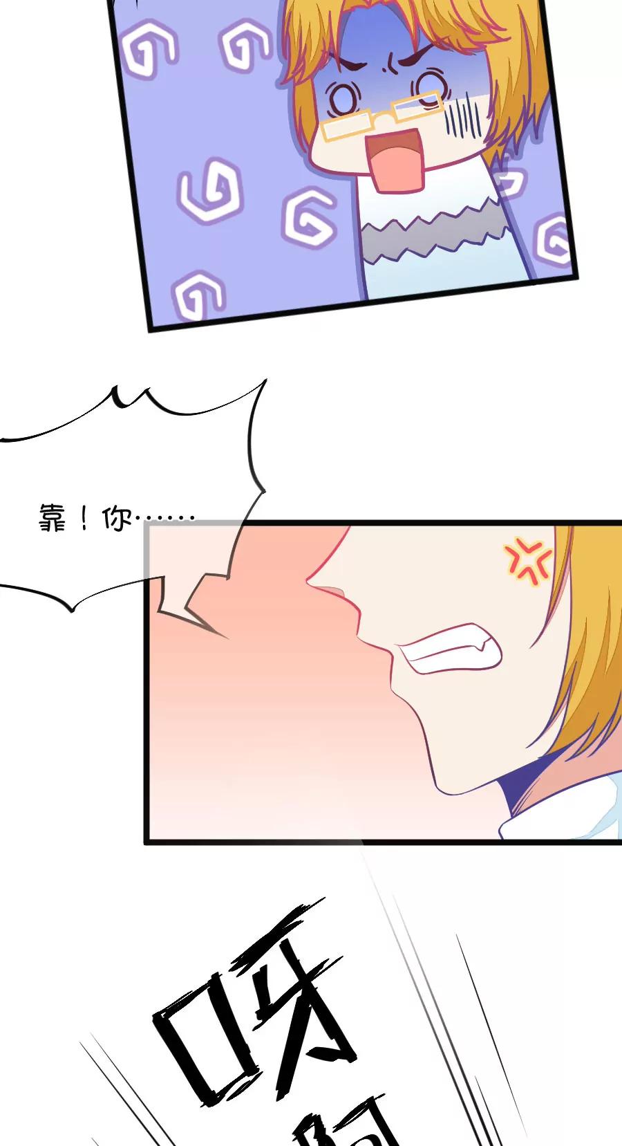 63(第63话 就算你是人兽恋，我也会默默支持你的（1）)-第63话