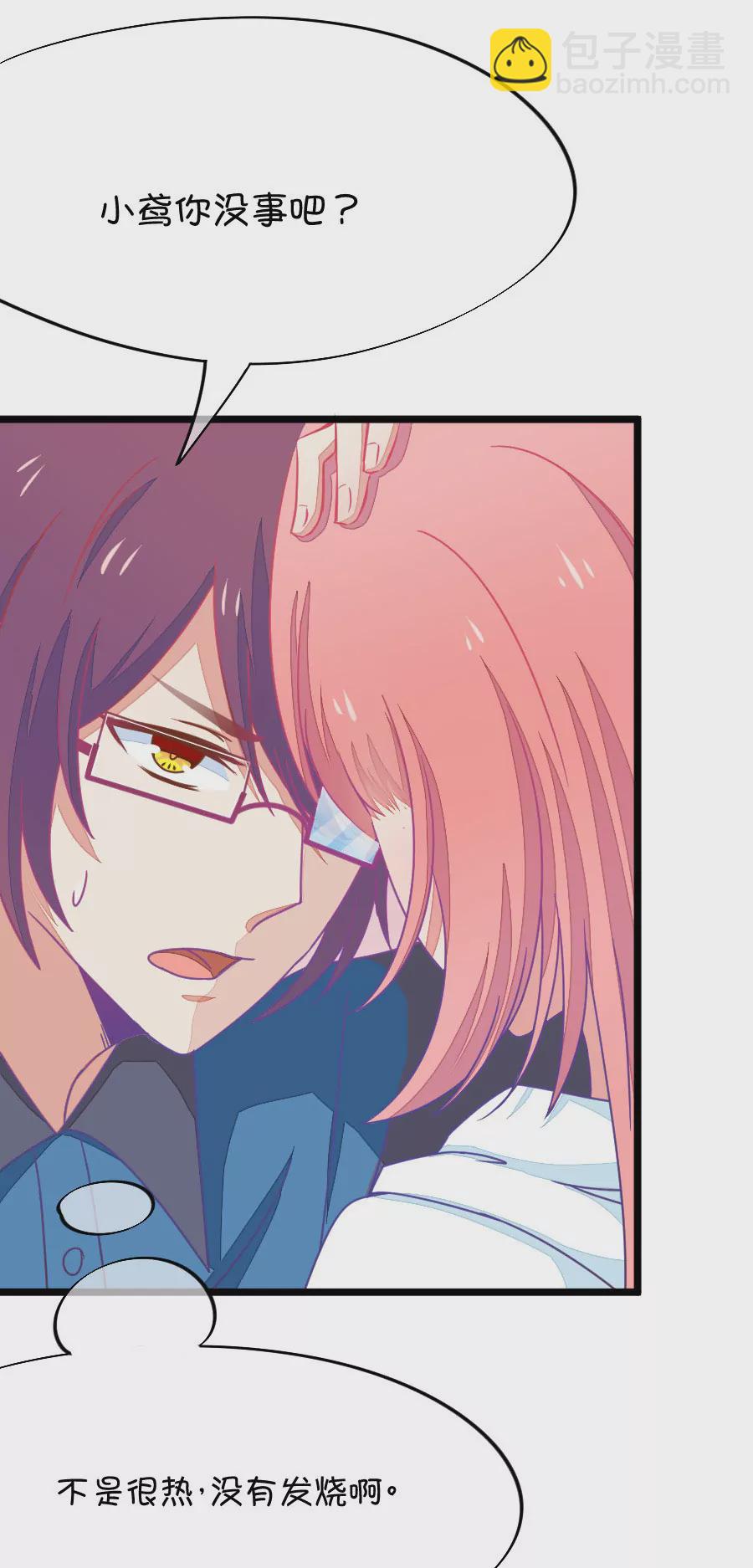 69(第69话 脑补脑补接着脑补（1）)-第69话