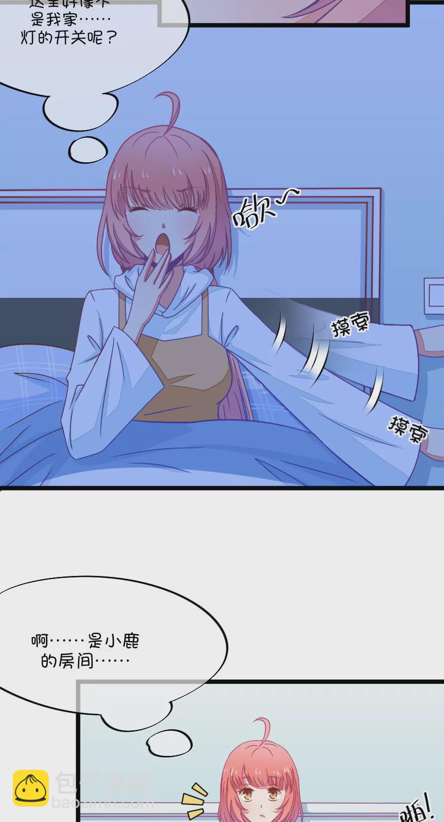 69(第69话 脑补脑补接着脑补（1）)-第69话