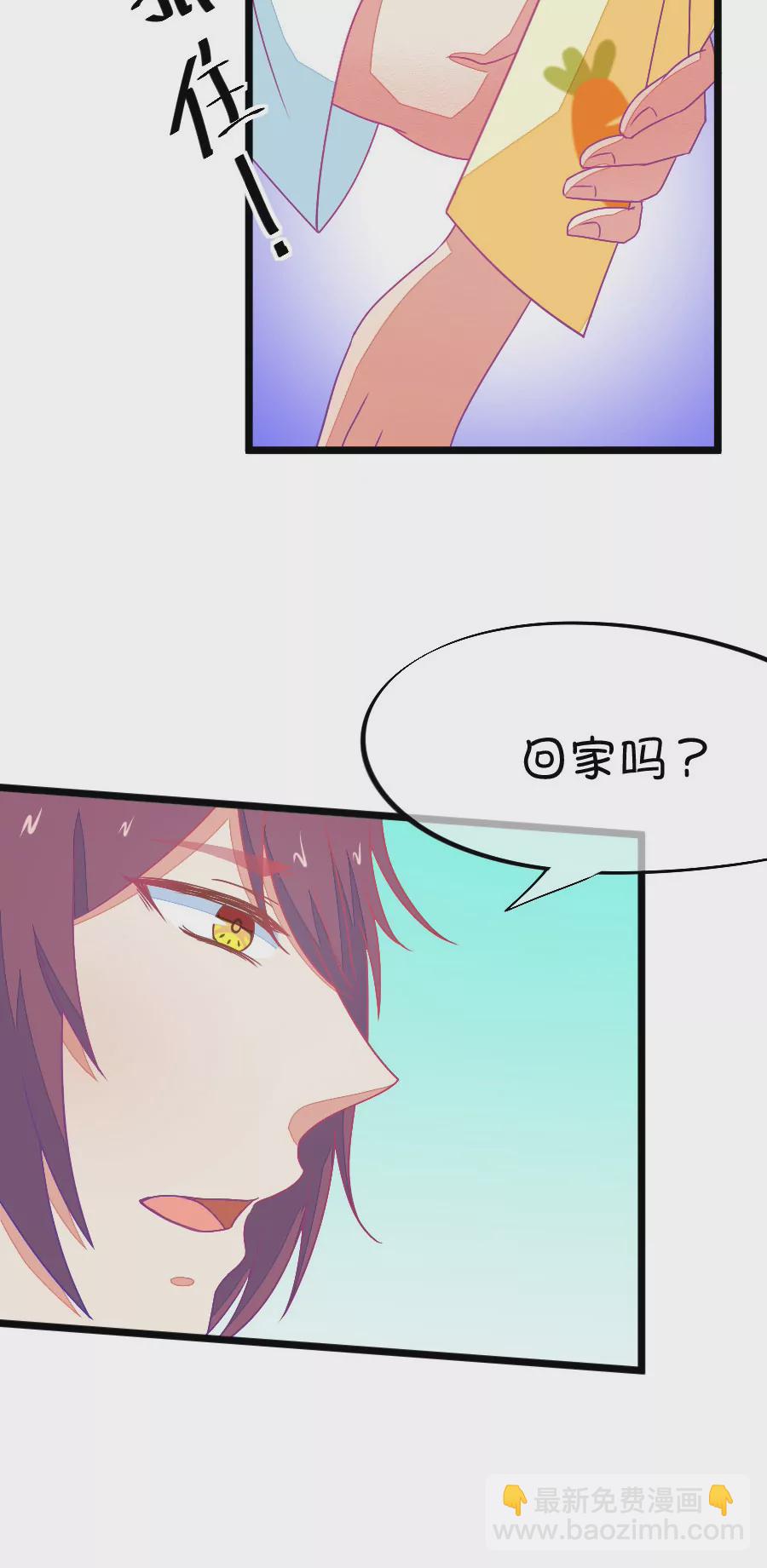 71(第71话 脑补脑补接着脑补（3）)-第71话