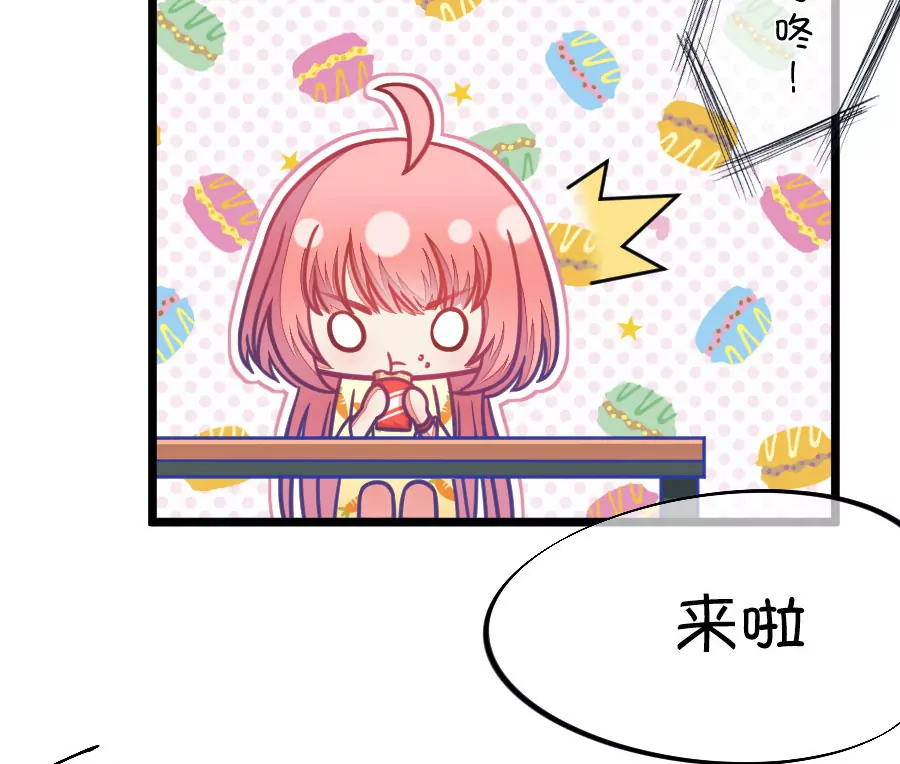 73(第73话 一般送上门的受只有一个结果就是做（2）)-第73话