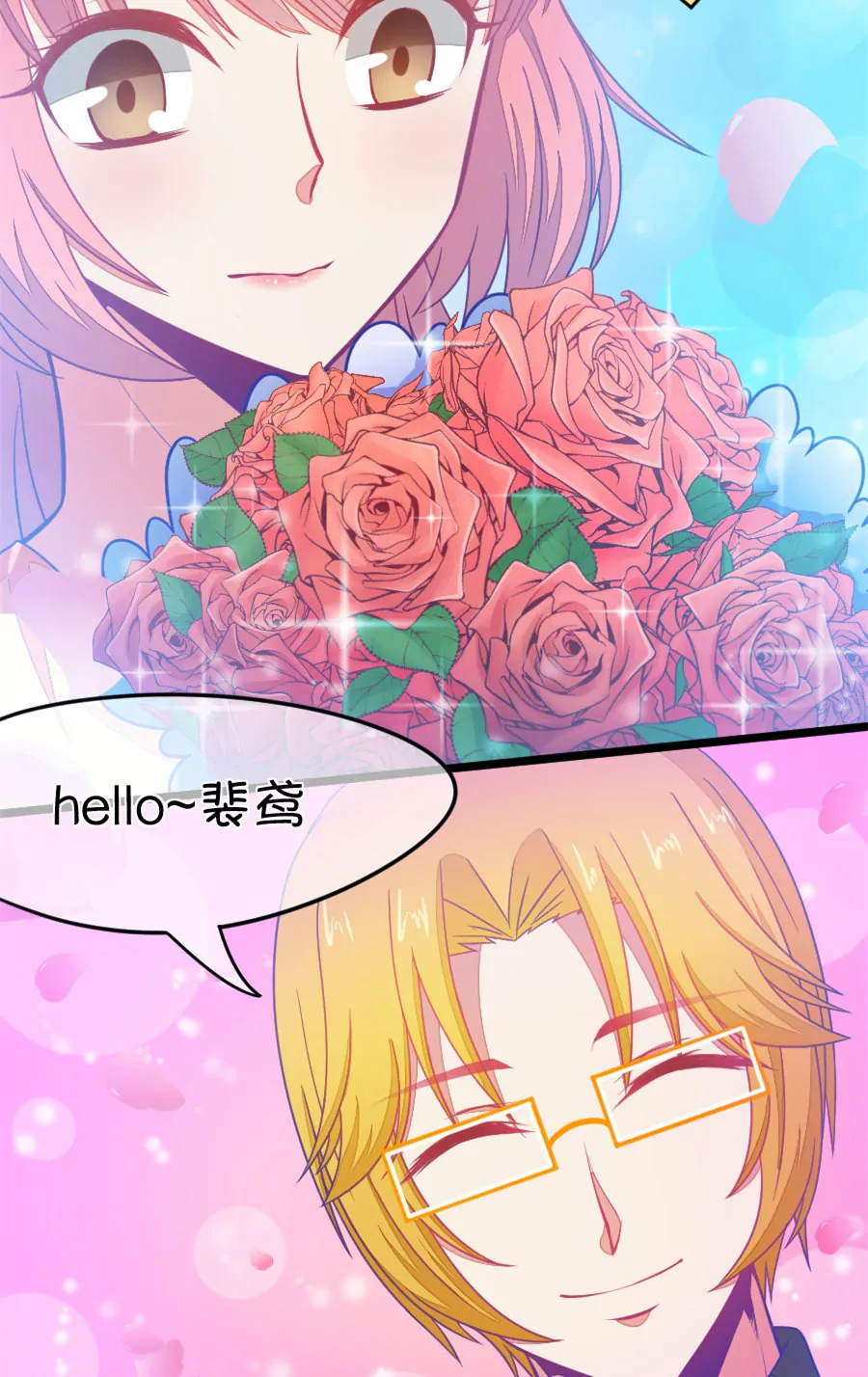 73(第73话 一般送上门的受只有一个结果就是做（2）)-第73话