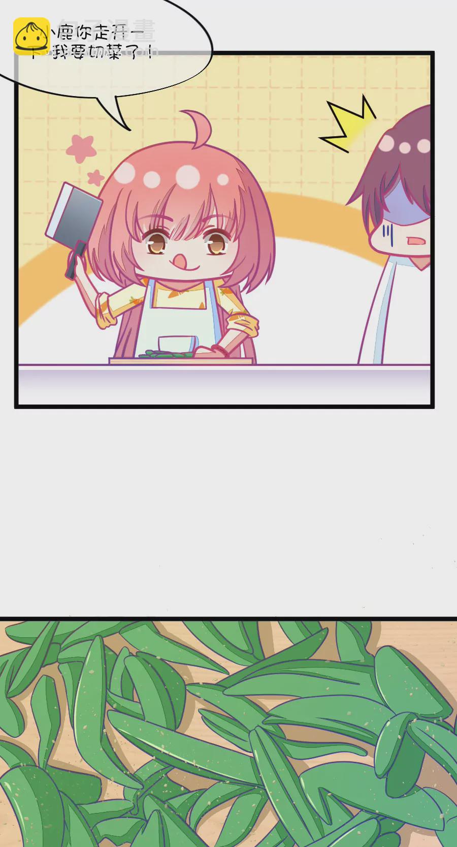 75(第75话 它真的只是一种花（1）)-第75话